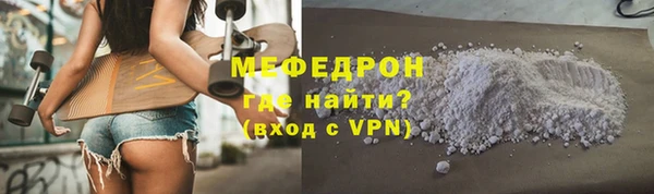 метадон Белокуриха