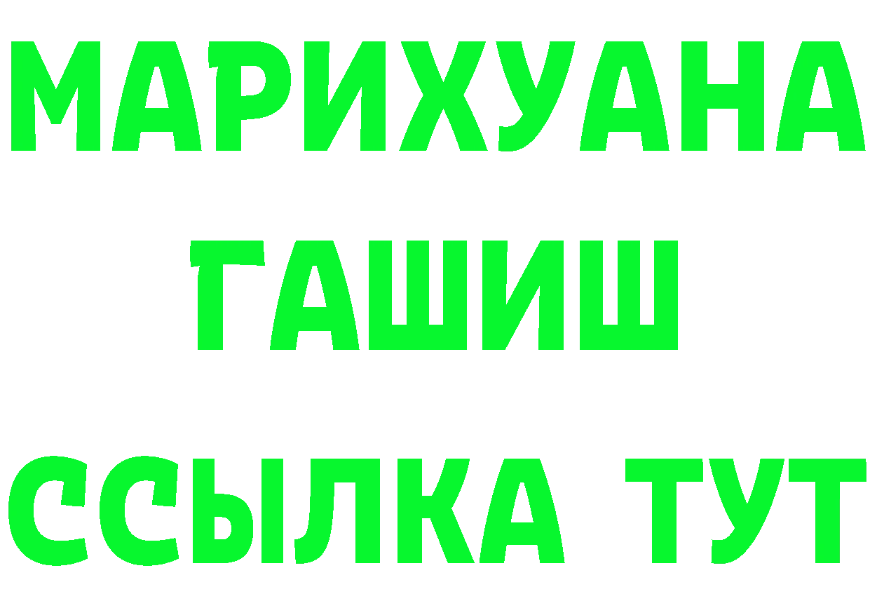 Бутират бутандиол сайт darknet МЕГА Соликамск