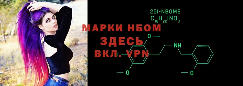 Марки 25I-NBOMe 1500мкг  Соликамск 